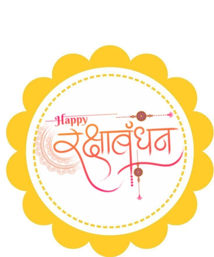 Celebrate Raksha Bandhan 2025: Download the Most Beautiful Images for Free!