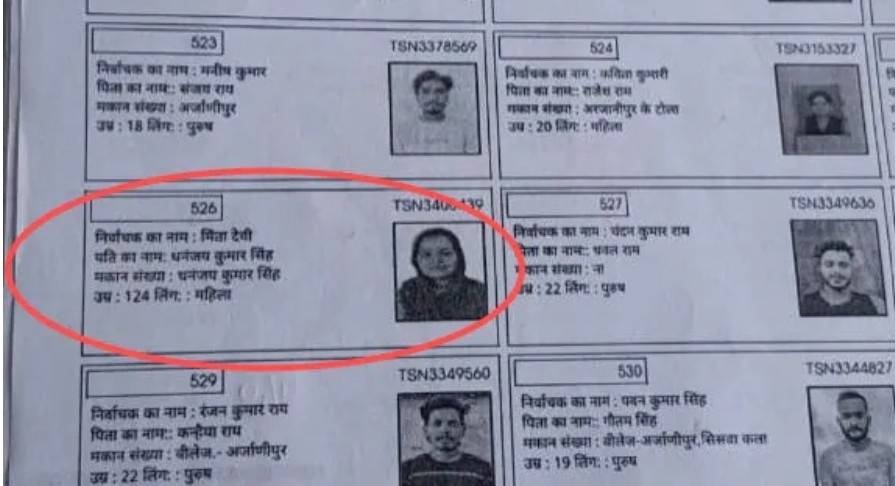 Opposition MPs Protest with '124-Year-Old Minta Devi' Shirts, Election Commission Calls It a Data Error