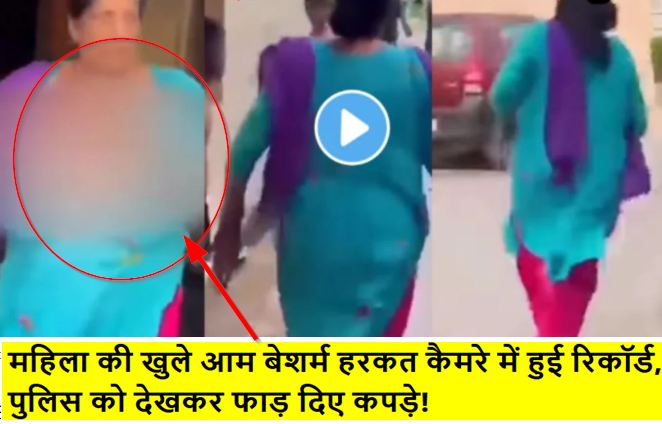 viral video women nude in public