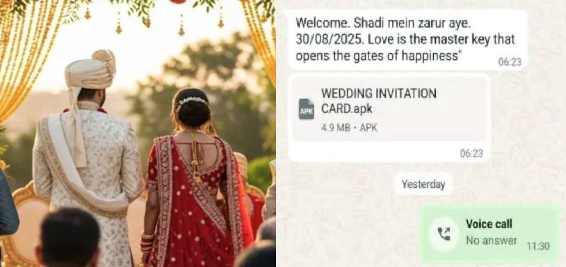 व्हाट्सएप पर शादी का न्योता खोला, सरकारी कर्मचारी के खाते से उड़ गए ₹1.90 लाख!