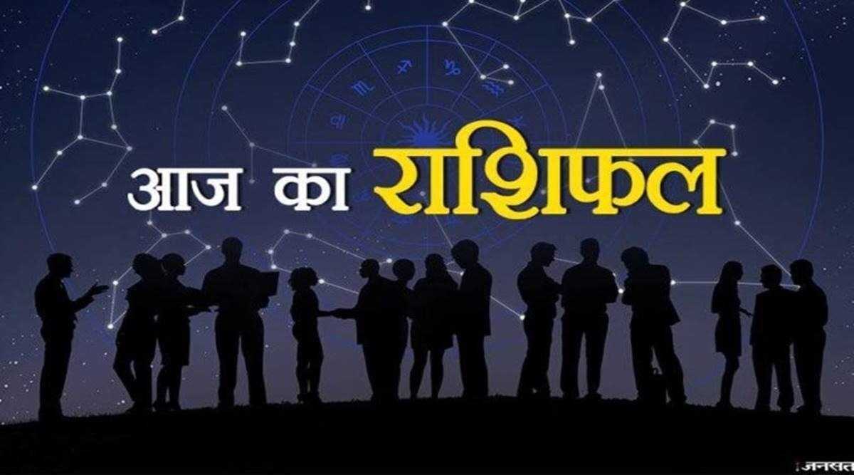 दैनिक राशिफल – 07 सितम्बर 2025