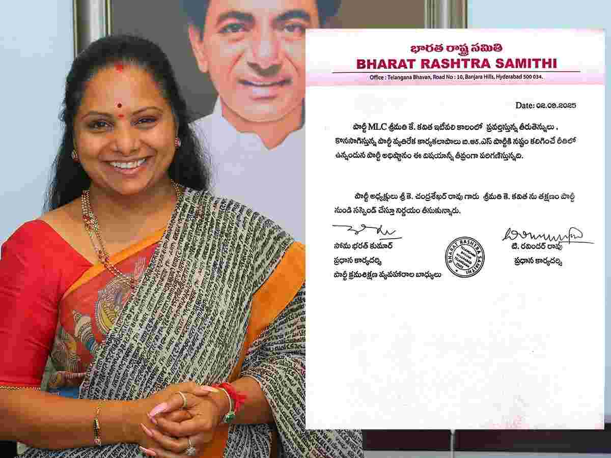 K Kavitha Suspended from Bharat Rashtra Samithi by Father K Chandrashekar Rao Amid Party Rift