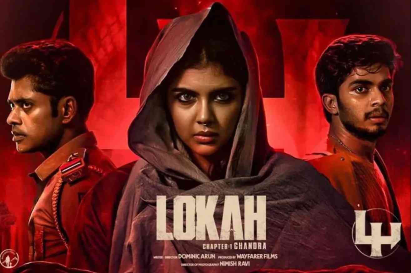लोकाह मेकर्स ने बेंगलुरु महिलाओं को अपमानित करने वाले डायलॉग पर मांगी माफी, कहा "जल्द हटाया जाएगा"
