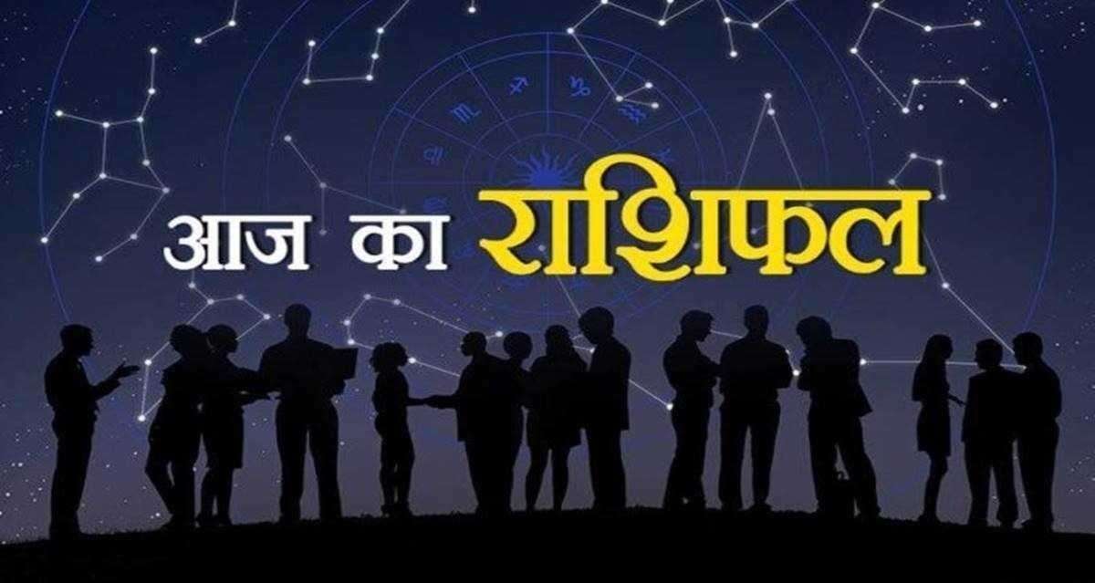 दैनिक राशिफल – 09 अक्टूबर 2025