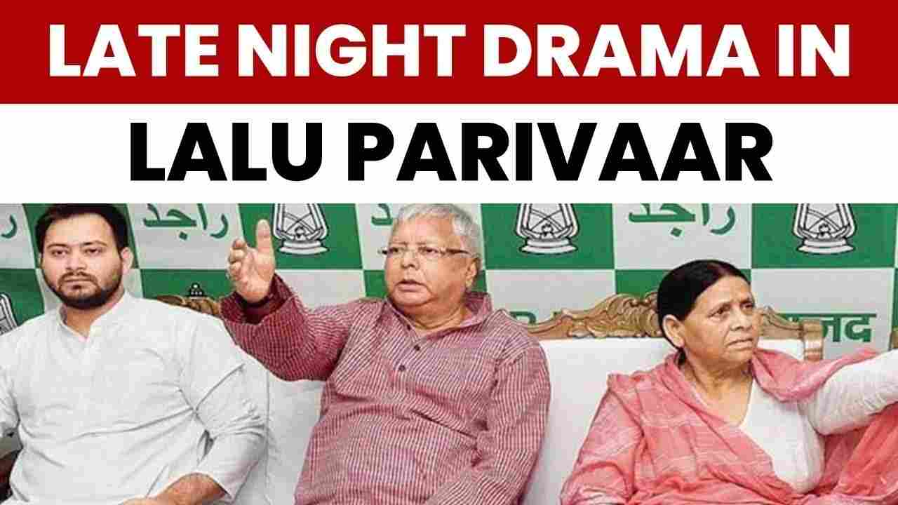 "Late-Night Drama in RJD: Lalu Yadav Distributes Poll Symbols, Then Recollects Them"